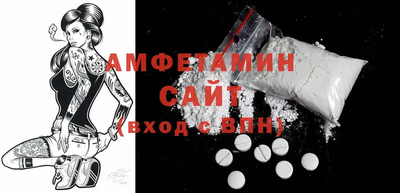 мориарти формула  Сорск  Amphetamine VHQ  купить наркоту 