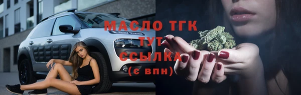 мяу мяу кристалл Верхний Тагил