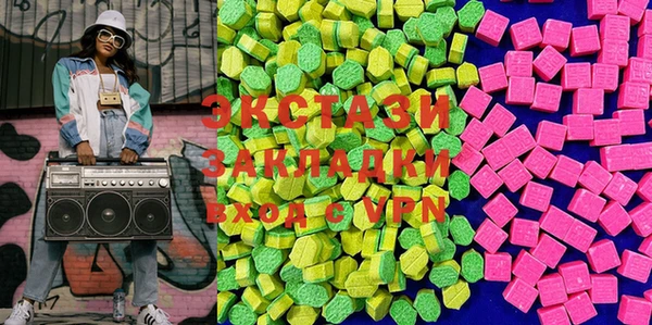 ECSTASY Верхнеуральск