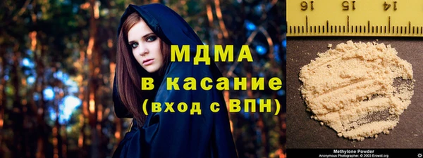 мяу мяу кристалл Верхний Тагил